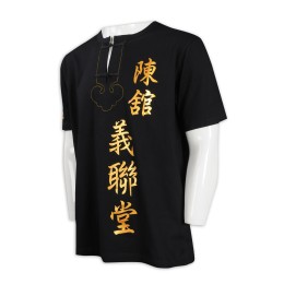 Martia1014 Customized Print Performance Costume Kung Fu Shirt Manufacturer Martia1014 Customized Print Performance Costume Kung Fu Shirt Manufacturer